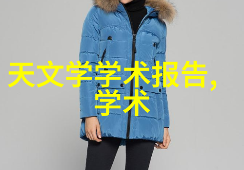 静电防护链式输送带接头设备
