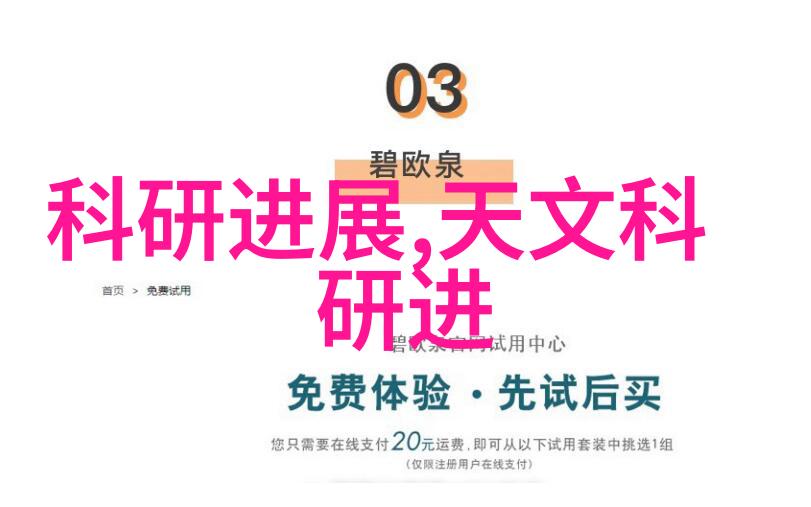 检测笔检测水质准确吗我是如何用一支奇妙的笔揭开水里的秘密的