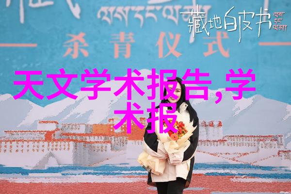 国家认可的手机检测机构-确保安全国家认可机构在手机检测领域的重要角色