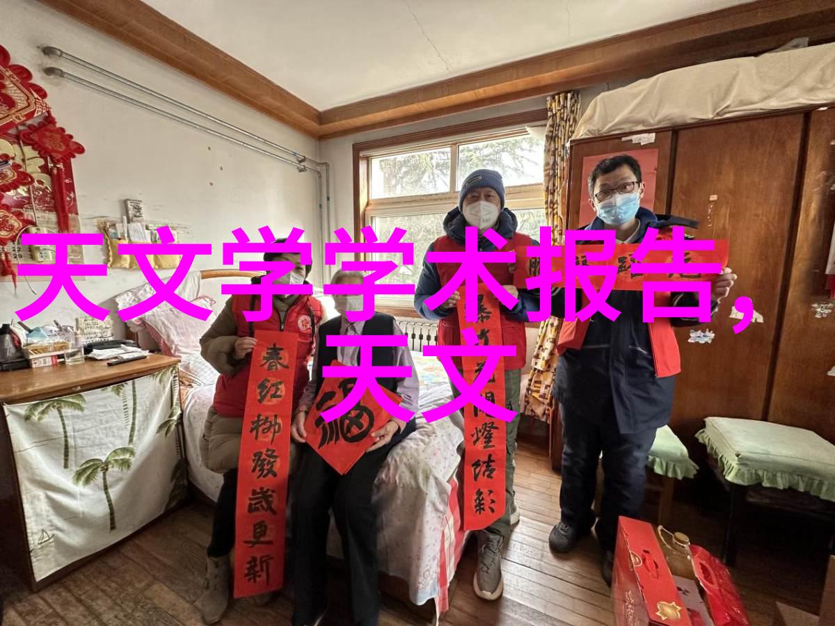 北京等保测评机构名单北京的专业等级保健服务评价机构大全
