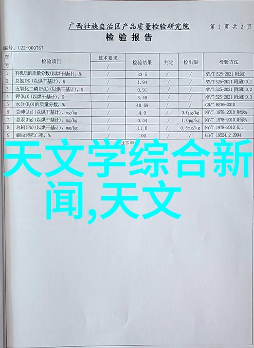 丝网填料与陶瓷填料结构性能及应用差异探究