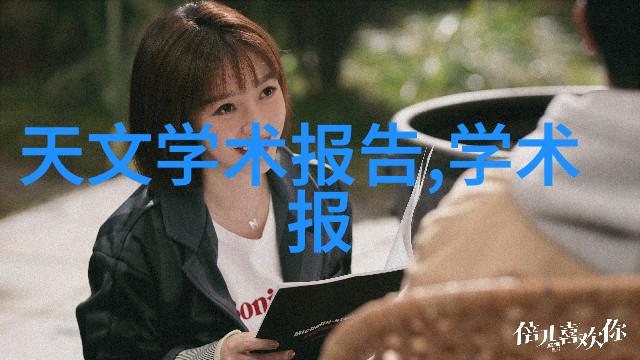 中国智慧城市建设与工业互联网融合发展趋势探讨