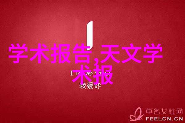化学实验室中的守护者反应罐的奥秘与力量