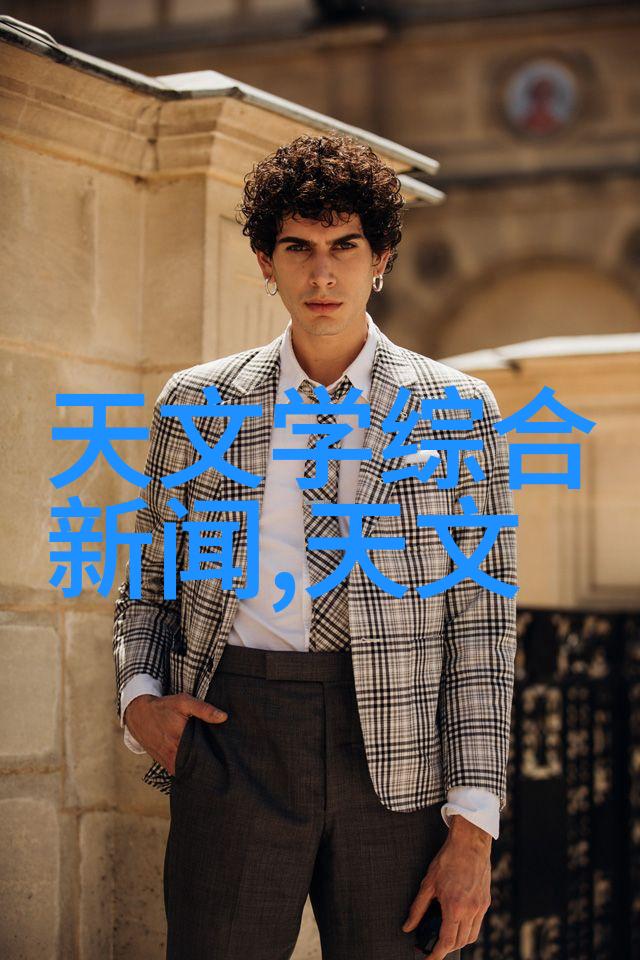 中央财经大学的学术地位是985还是211