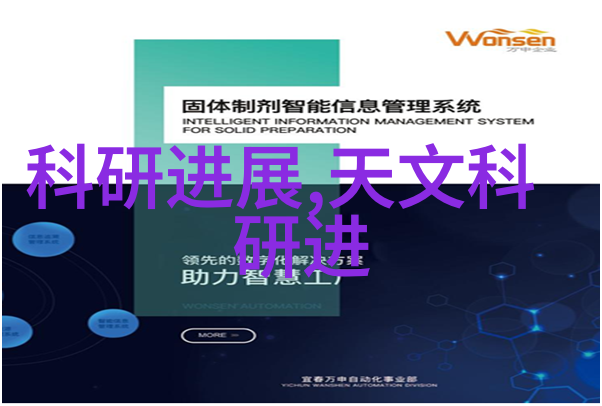 工业用水过滤设备清洁生产的关键技术