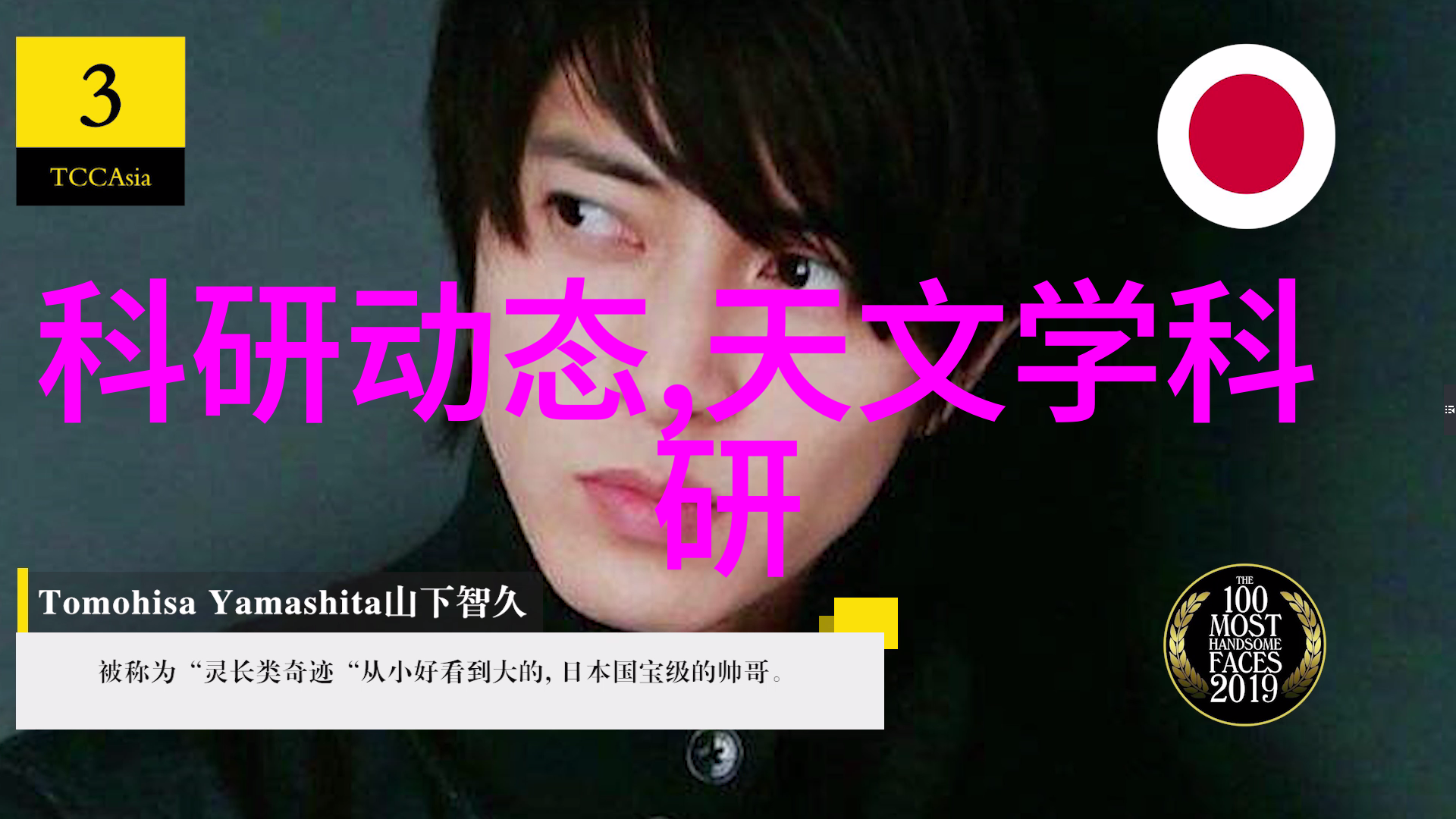 未知的安全环氧乙烷灭菌口罩背后的秘密