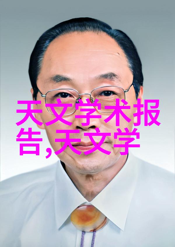 管材的多样性从建筑到家居的选择之旅