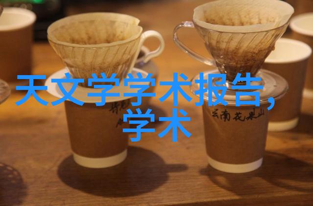 制药专业大学实验室用过的仪器这些设备如何影响了现代药物研究