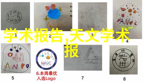 空调的回响旧机的新生