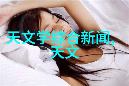 不锈钢管材规格表大全我的不二选择