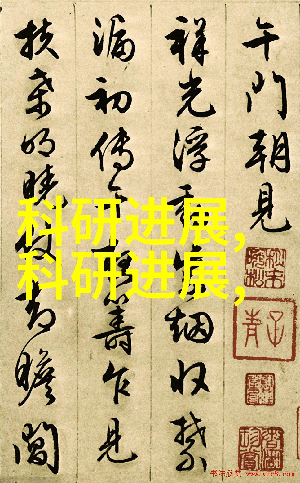 高效废气净化处理系统研究与应用概述