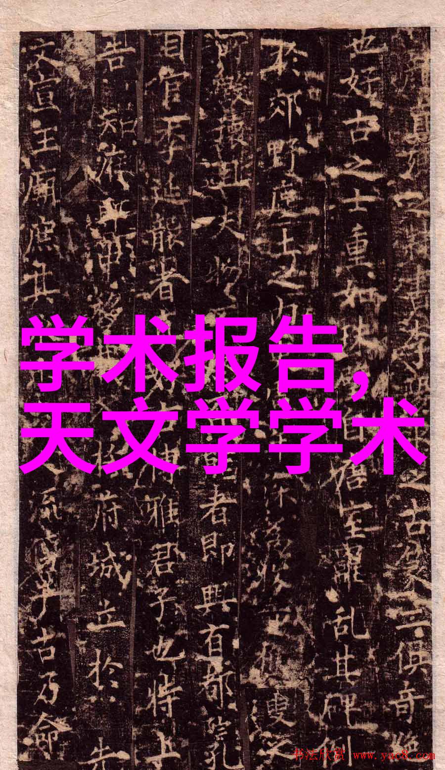 化工原料的世界从基础到应用
