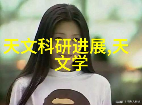 上海威旭半导体科技集团有限公司人才招聘会召开