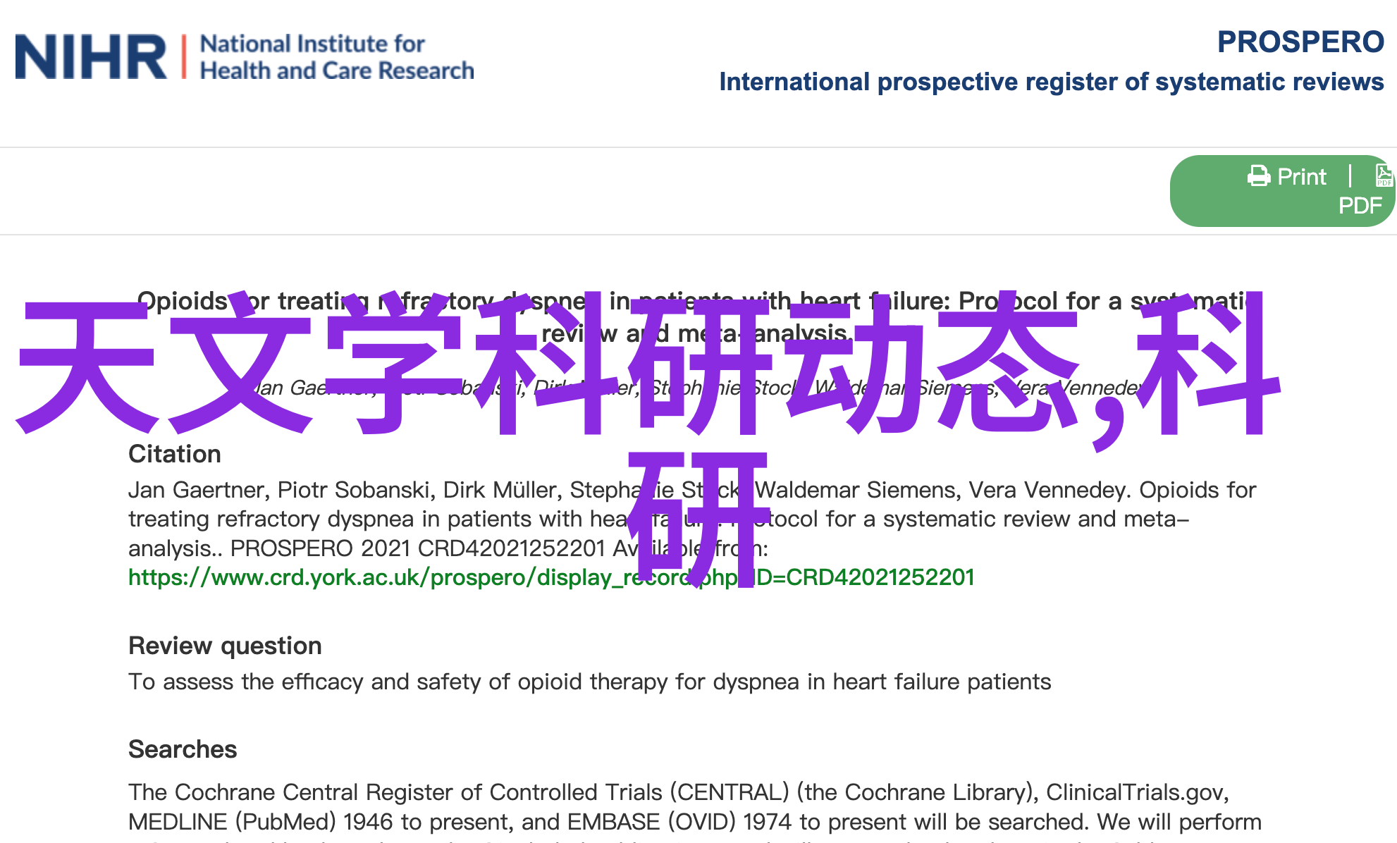 环境保护与健康安全新华脉动真空压力蒸汽灭菌器的大势所趋