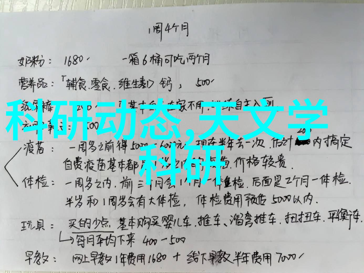 解析水源健康正常水质指标的标准与监测要素