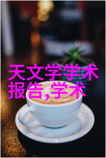 最新房子装修效果图看看我家的新装修效果多棒啊