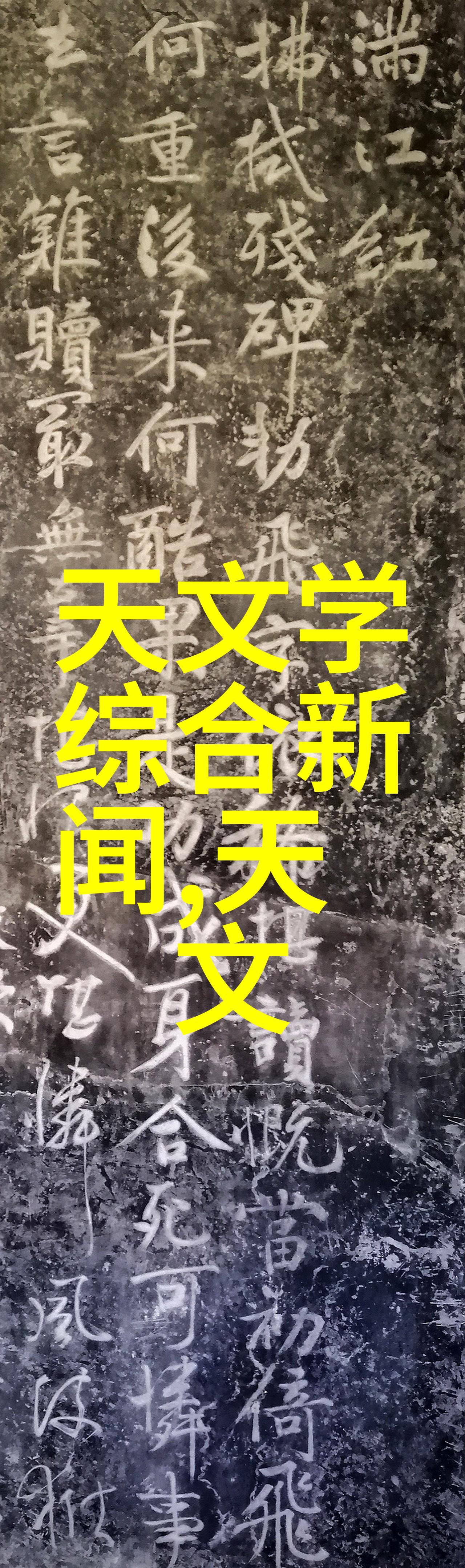 主题我是如何在寻找垃圾焚烧炉生产厂家的经历中被深深吸引的