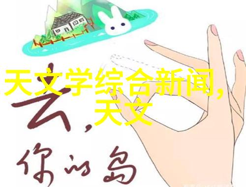 生物实验室的设备-微观探索高科技装备与精密仪器的完美融合