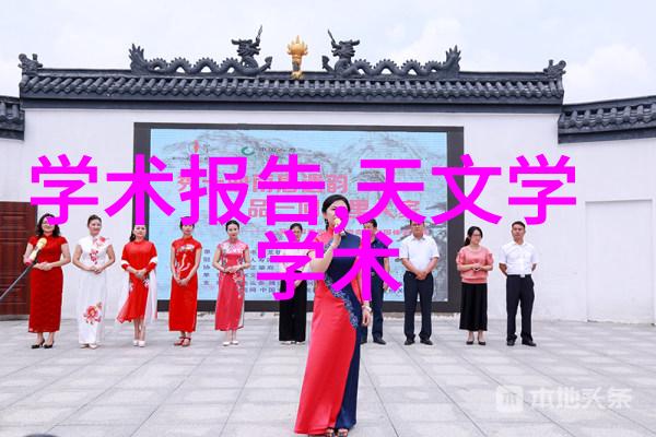 中国半导体产业新动向国产芯片技术进步与国际市场拓展策略
