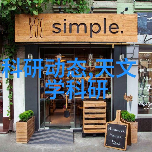 清澈之谜水质TDS探秘