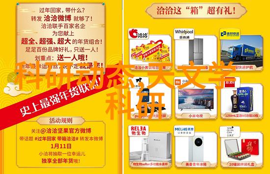 化工产品的未来科技创新将如何塑造我们的生活