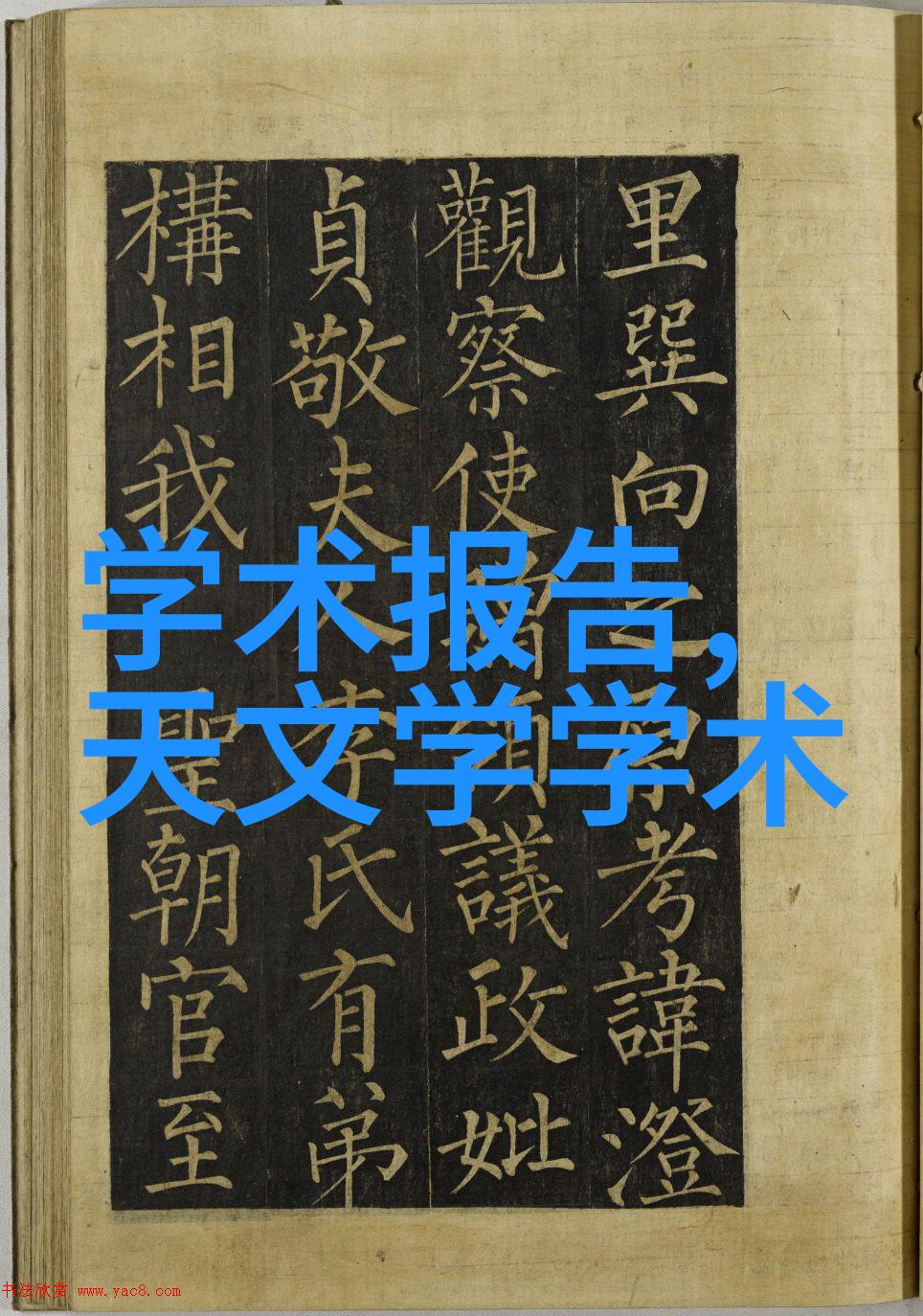 高质量防腐涂塑钢管的选择与应用