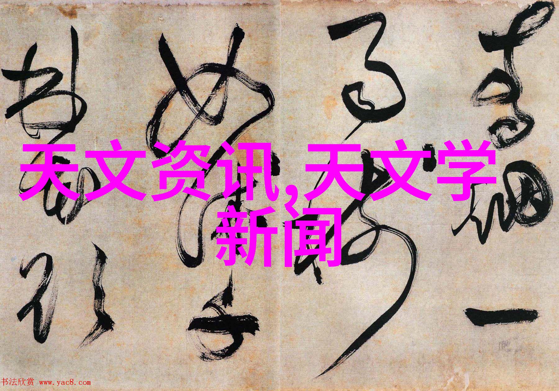 探索排水管材的多样性哪种才是最适合你家的选择