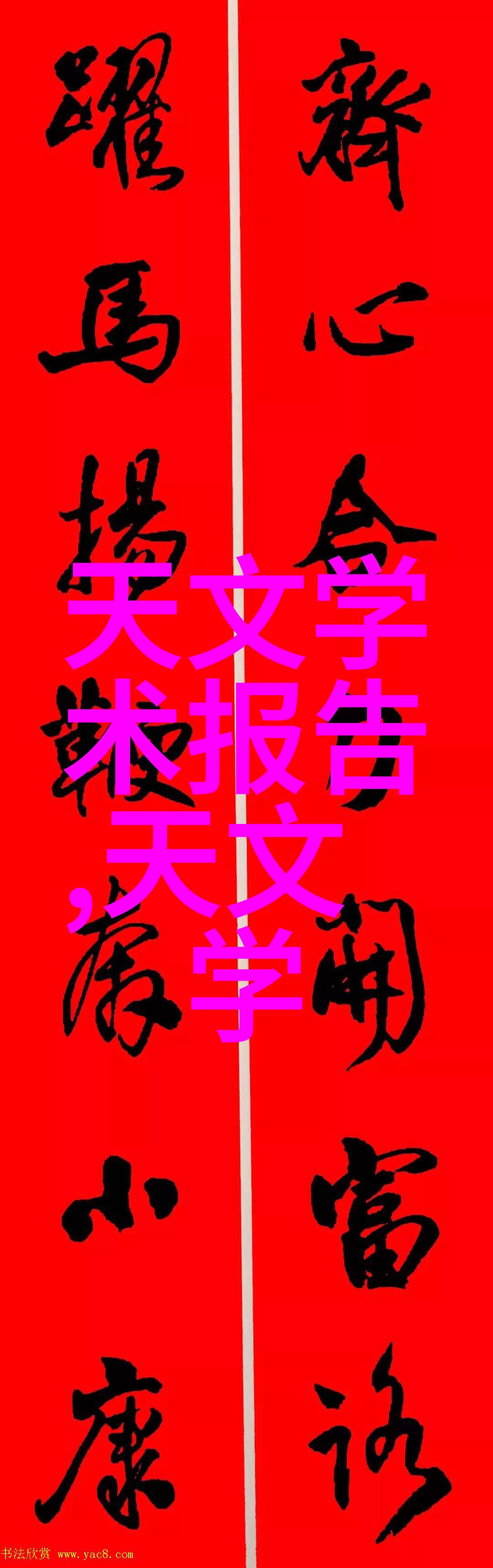 水管型号规格表-详解各种水管尺寸与材料规格的选择指南