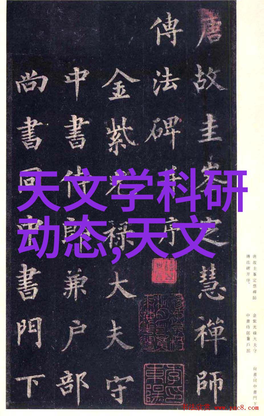 不锈钢管材之王无缝不锈钢管的优势解析