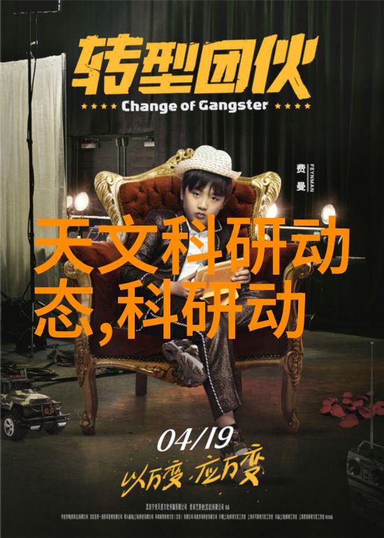 打造社区感建程网推广家园之旅计划