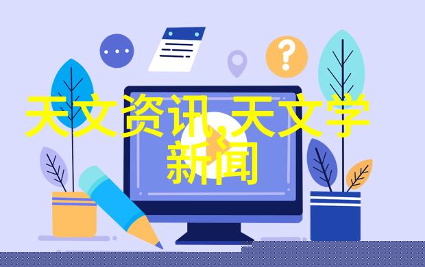 捷荣技术股走势分析