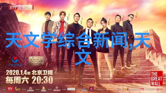 清洁工厂的守护者化工洁净室设备的秘密力量