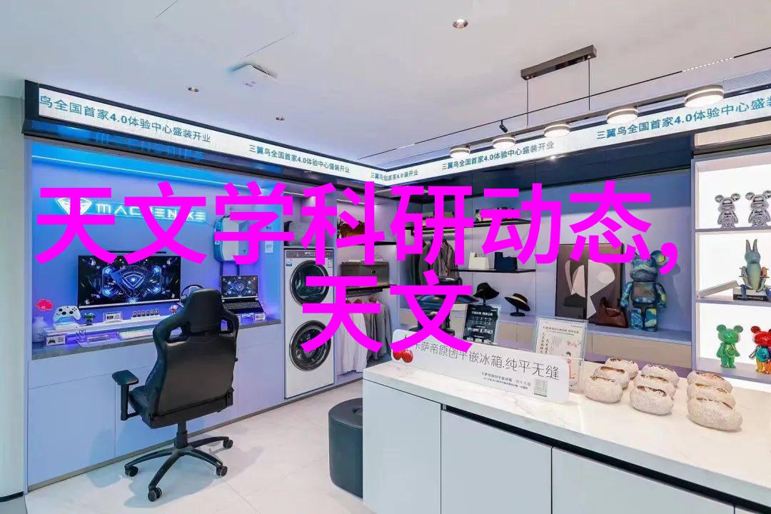 中国芯片技术发展现状领先的半导体制造与设计创新