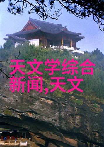 清泉之谜直饮水净化设备背后的秘密