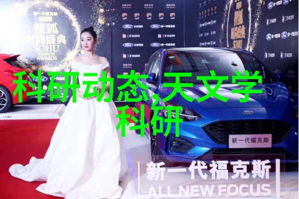 绿色技术革新高温催化装置的环保奇迹
