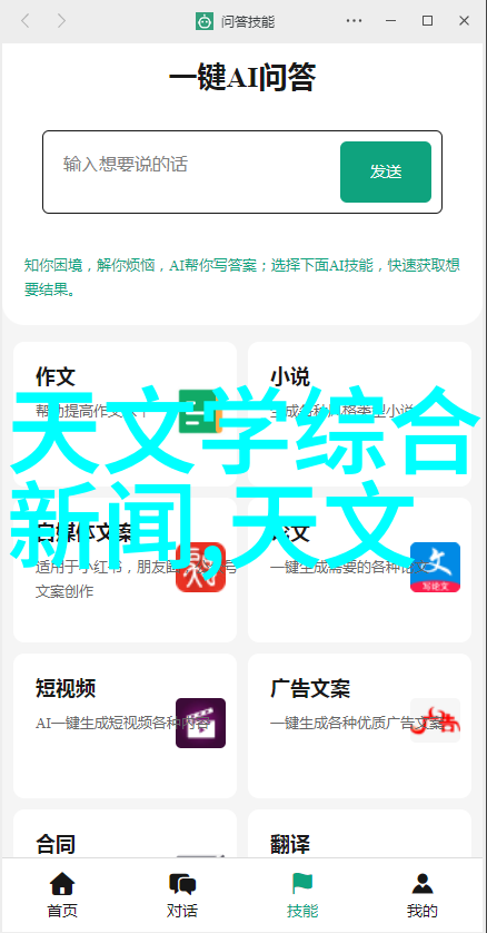 橡胶软管的舞动色彩斑斓的生命力绽放