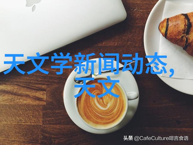 机械设备-高效精准螺旋分级机在食品加工中的应用与优势探究