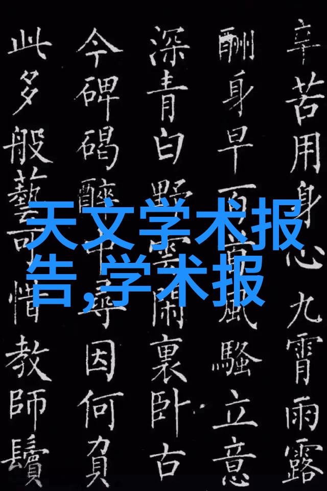 绿色循环探索电子产品回收设备的未来趋势