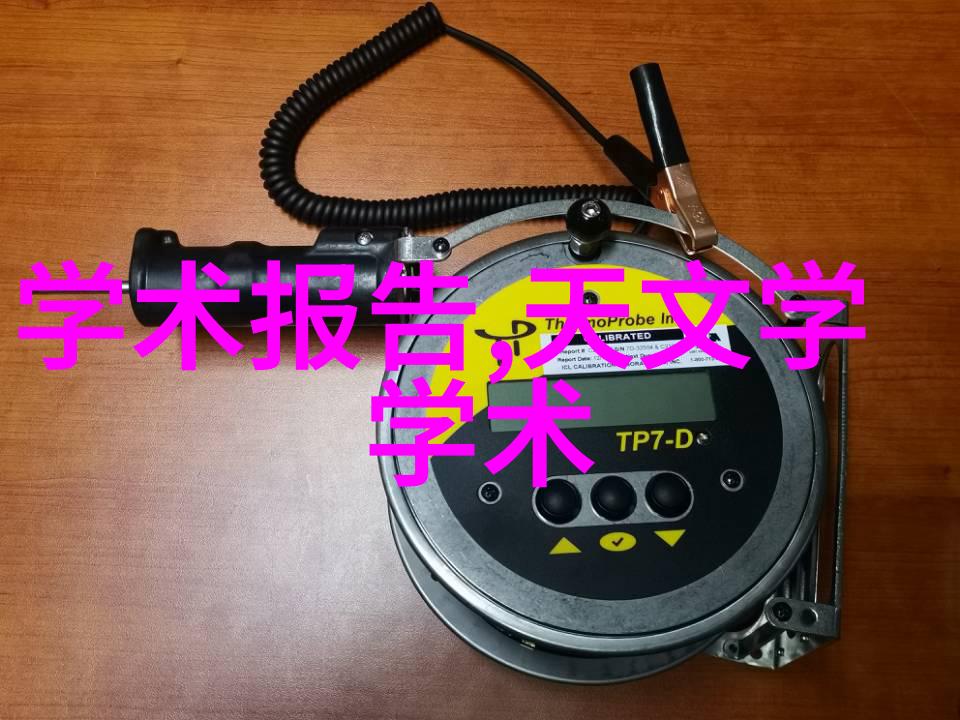 暴龙神古老传说中的火焰与智慧