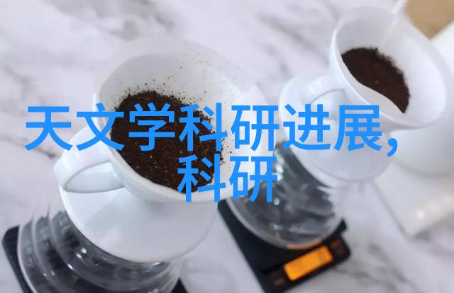 科研奇迹探索实验室成套设备的神秘世界