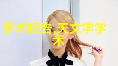 主题-探索海洋秘密迈开腿我可以尝尝你的小扇贝视频