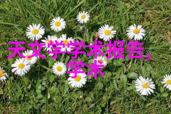 冷链物流的守护者制冷设备厂的重要性与挑战