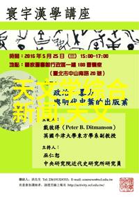 超纯水处理设备公司精益求精的清洁科技探索者