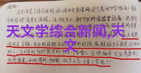 辐射杀菌器高效安全的食品保鲜新技术