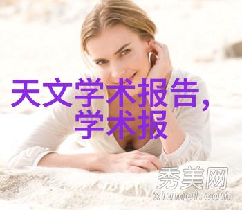 我来告诉你揭秘芯片背后的神奇原料从硅到金属元素