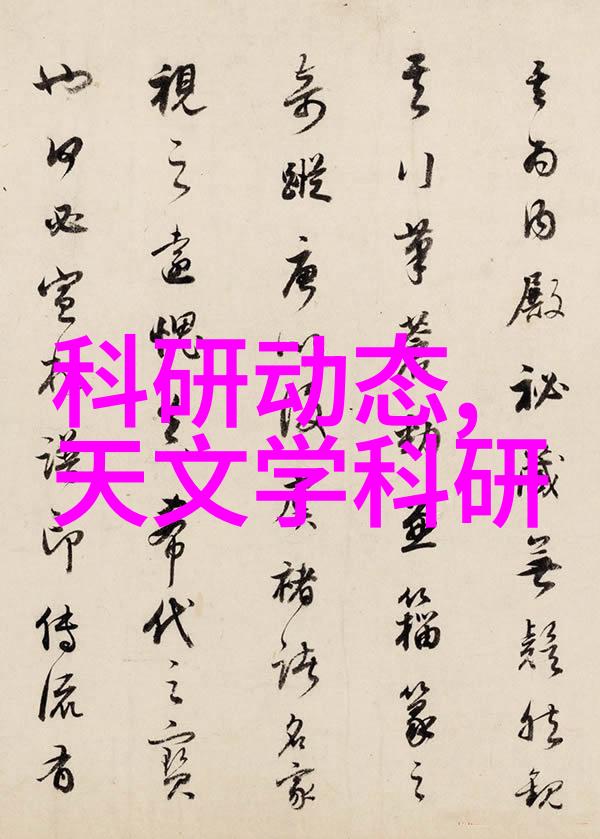 未来发展趋势预测多屏协同工作模式将如何改变我们的使用习惯