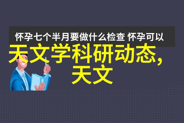 神秘空间揭秘探寻梦幻卧室的装修魔法