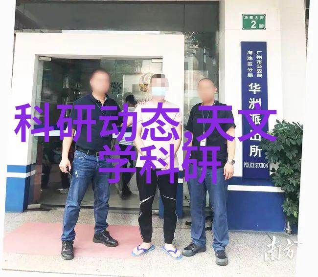 环氧乙烷灭菌适用范围 - 超净环境下的杀菌大师环氧乙烷灭菌适用范围探究