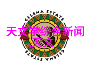 不锈钢材质型号大全表详尽的不锈钢材料种类目录