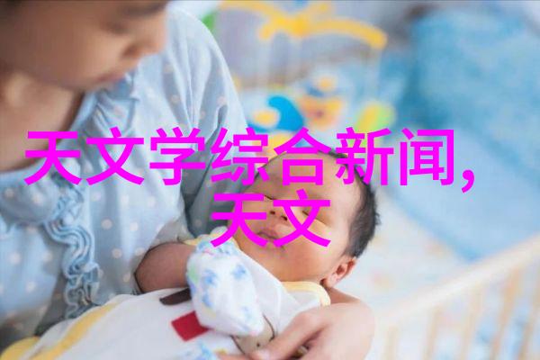 厦门实验室设备科学探索的玩具箱